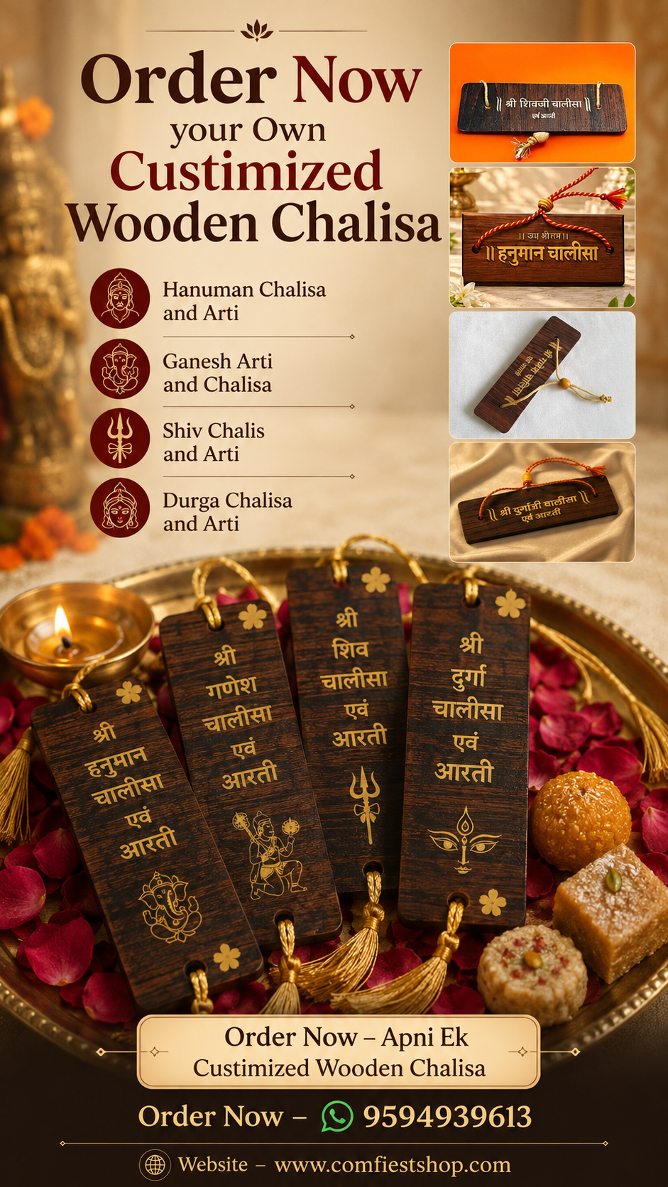 Handcrafted Wooden Shri Hanuman Chalisa