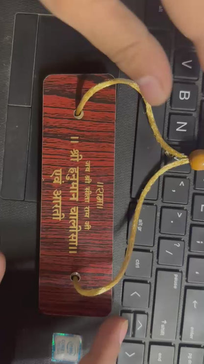 Handcrafted Wooden Shri Hanuman Chalisa